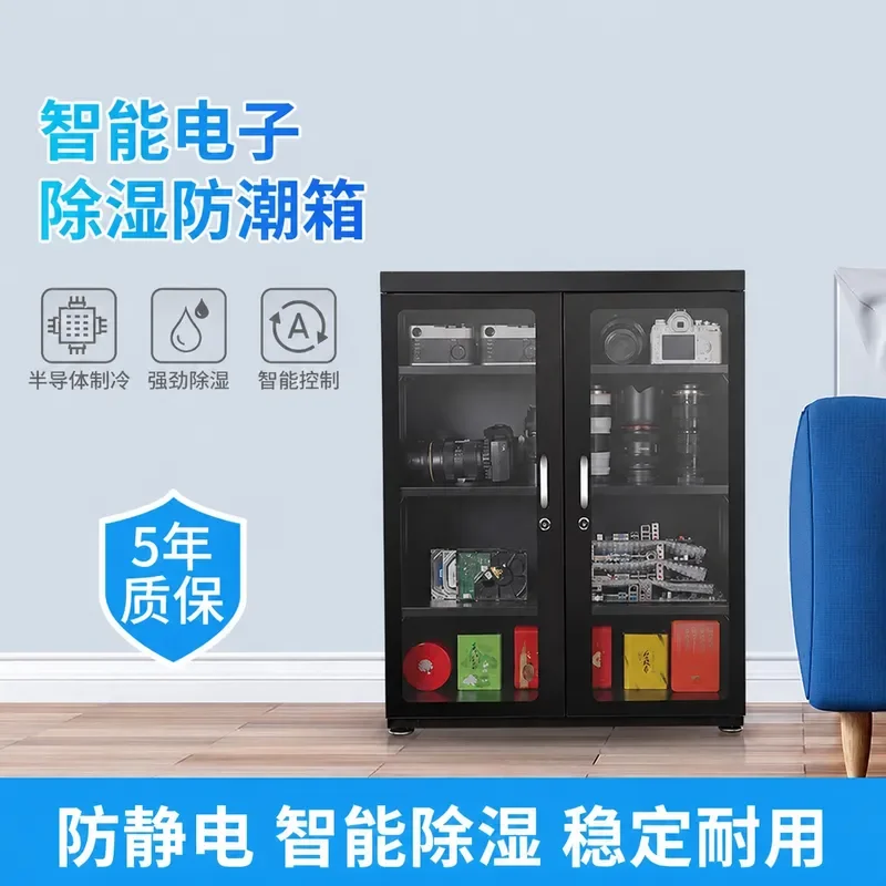 Camera Dry Cabinet - 255L 카메라 방습 캐비닛 SLR 렌즈