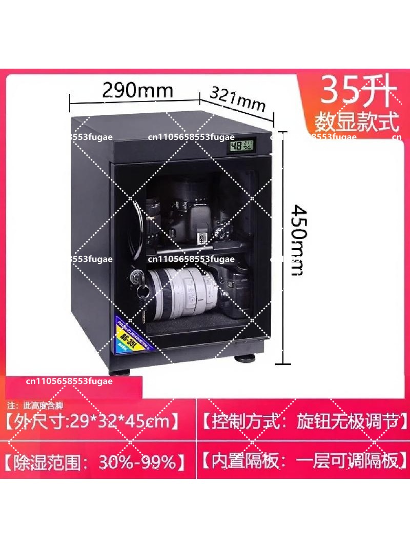 Camera Dry Cabinet - 전자식 방습 건조함 30/40/50L 슬러리 카메라