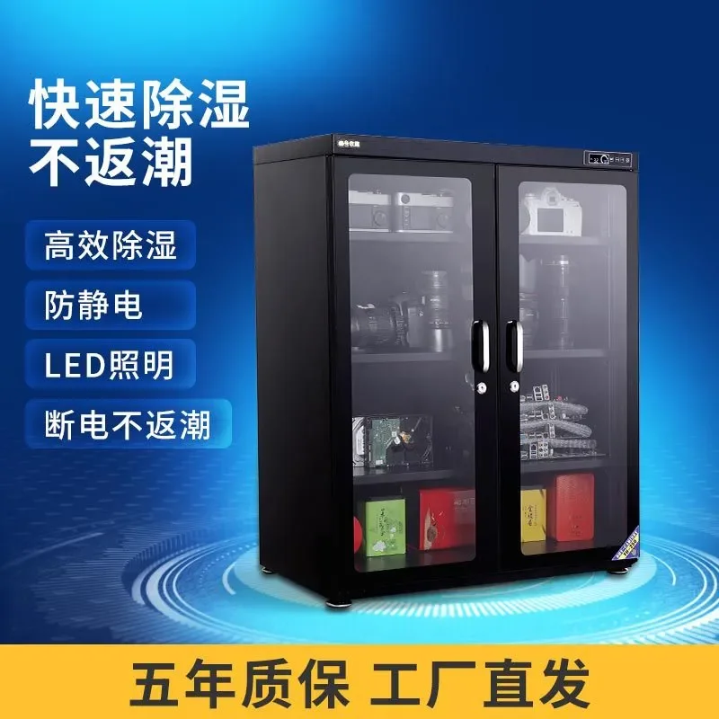 255L 카메라 방습 캐비닛 SLR 렌즈 사진 장비 전 - Camera Dry Cabinet 리뷰 및 가격