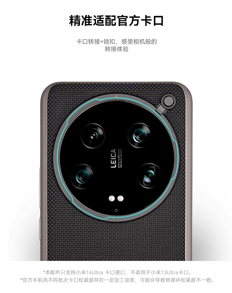 포토기어 프로페셔널 사진 촬영용 샤오미 14 울트라 T - Photography Xiaomi 14T 리뷰 및 가격