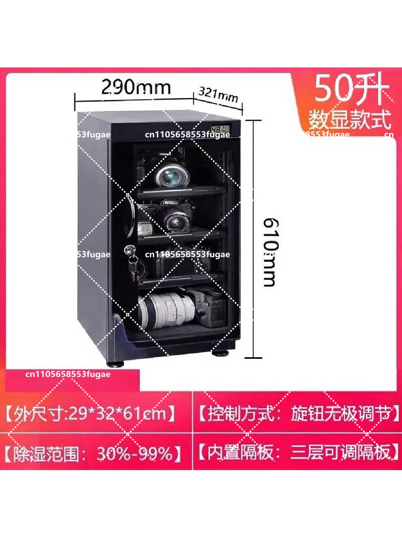 전자식 방습 건조함 30/40/50L 슬러리 카메라 렌 - Camera Dry Cabinet 리뷰 및 가격