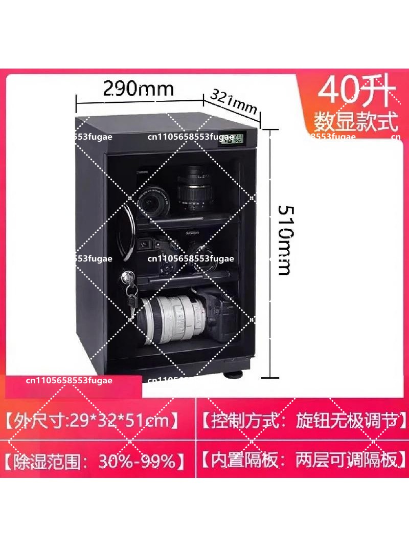 전자식 방습 건조함 30/40/50L 슬러리 카메라 렌 - Camera Dry Cabinet 리뷰 및 가격