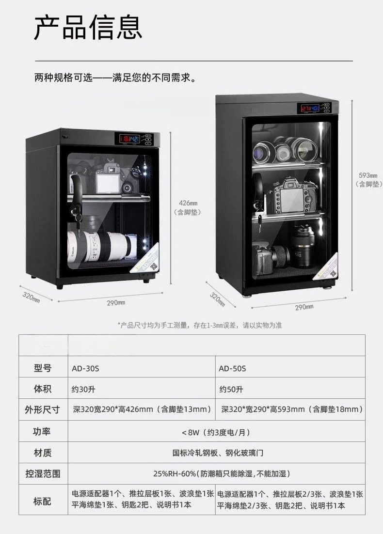 30L/50L 디지털 제어식 항습 전자 방습 캐비닛,  - Camera Dry Cabinet 리뷰 및 가격