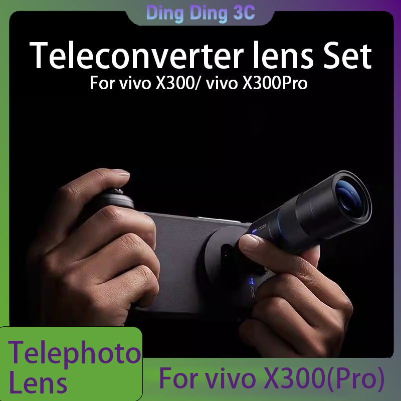 Zeiss 2.35X 망원 줌 렌즈 Vivo X300  - Photography Kit X300 리뷰 및 가격