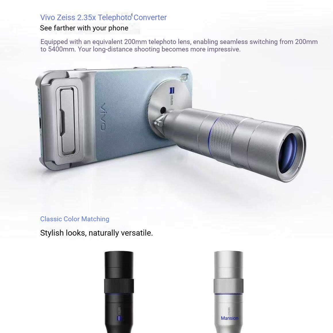 Zeiss 2.35X 망원 줌 렌즈 Vivo X300  - Photography Kit X300 리뷰 및 가격