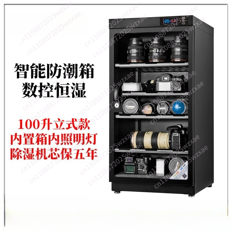 카메라 장비용 전자식 건조 캐비닛 - 렌즈 및 장비용  - Camera Dry Cabinet 리뷰 및 가격