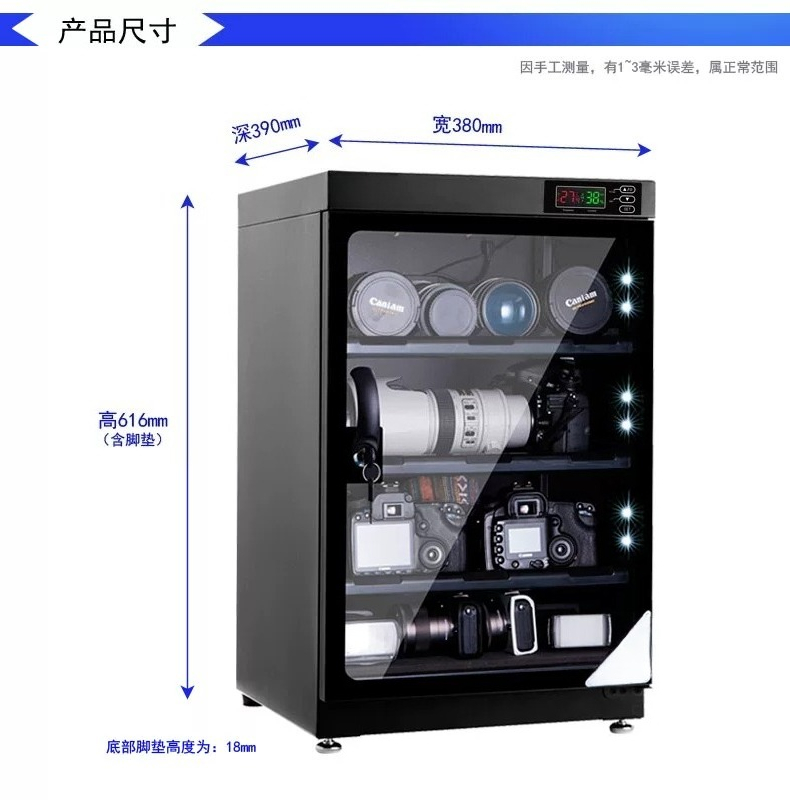 80L CNC 자동 제습 전자식 DSLR 카메라 건조  - Camera Dry Cabinet 리뷰 및 가격