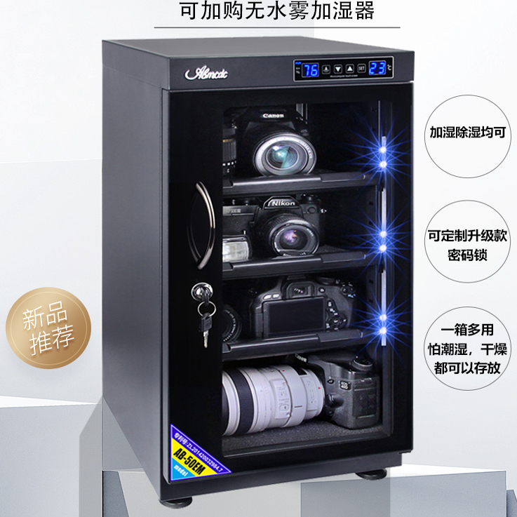 35L/40L/50L 전자식 건조 캐비닛 카메라 렌즈  - Camera Dry Cabinet 리뷰 및 가격