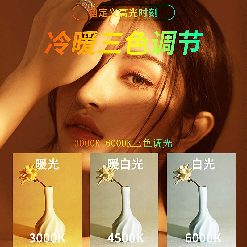 휴대용 포켓 비디오 조명, 3가지 색상 모드, 휴대폰  - Camera Cold Shoe 리뷰 및 가격
