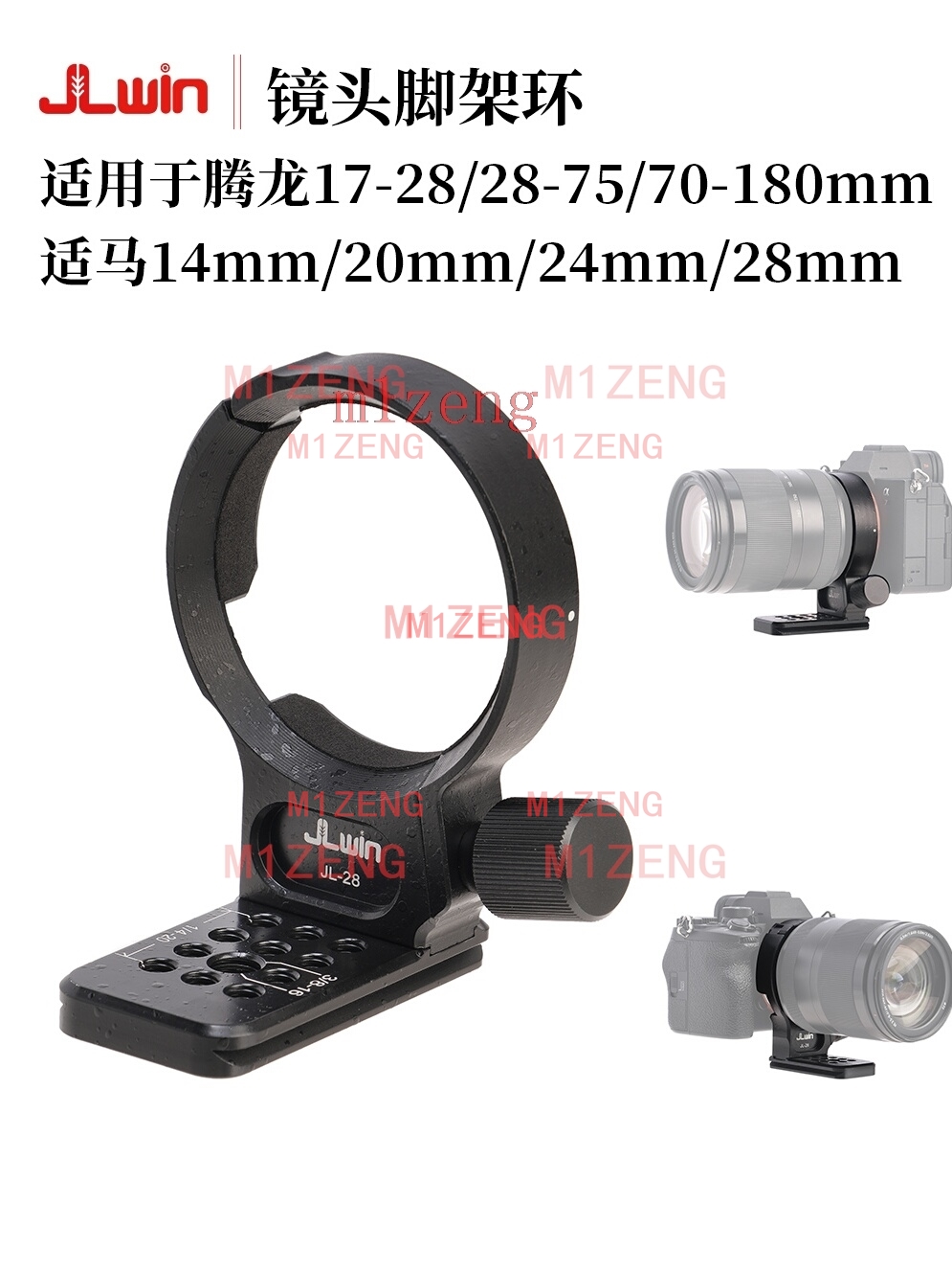 카메라 렌즈 지원 삼각대 링 마운트 어댑터 브래킷 탐론 - Lens Adapter Ring 리뷰 및 가격