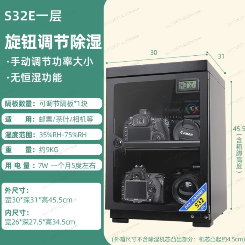 32L 디지털 카메라 방습 보관함 SLR 렌즈 제습 건 - Camera Dry Cabinet 리뷰 및 가격