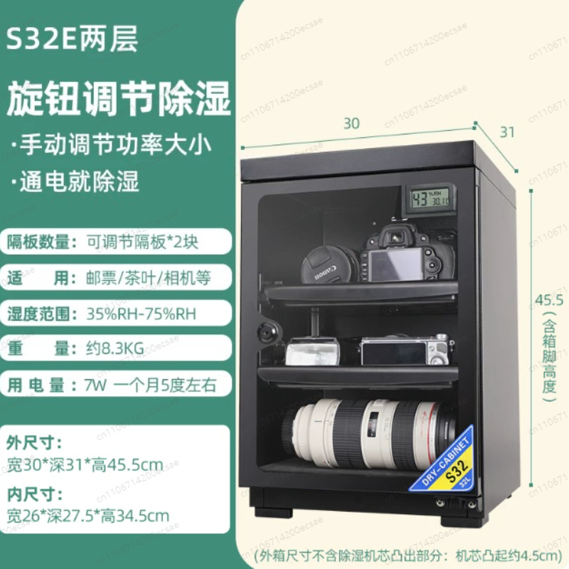 32L 디지털 카메라 방습 보관함 SLR 렌즈 제습 건 - Camera Dry Cabinet 리뷰 및 가격